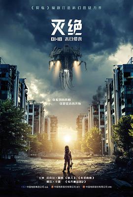 放牛班的春天电影海报