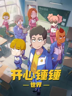 龙猫动漫海报